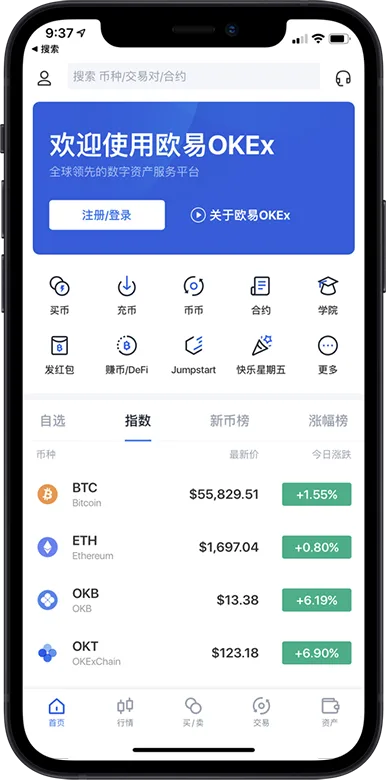 比特app下载