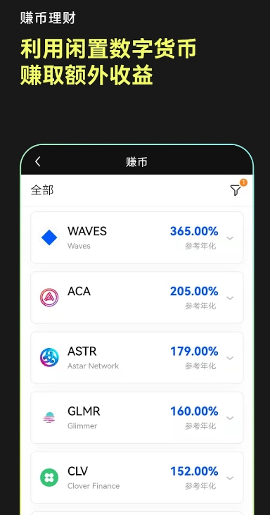 比特app下载