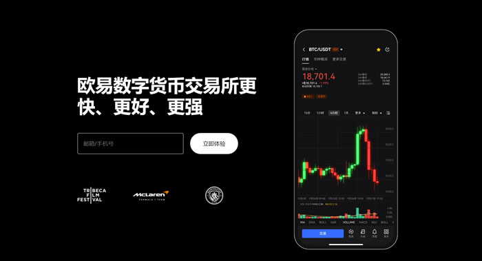 比特app下载